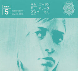 Sonic Youth SYR 5: Kim Gordon LP LP- Bingo Merch Official Merchandise Shop Official