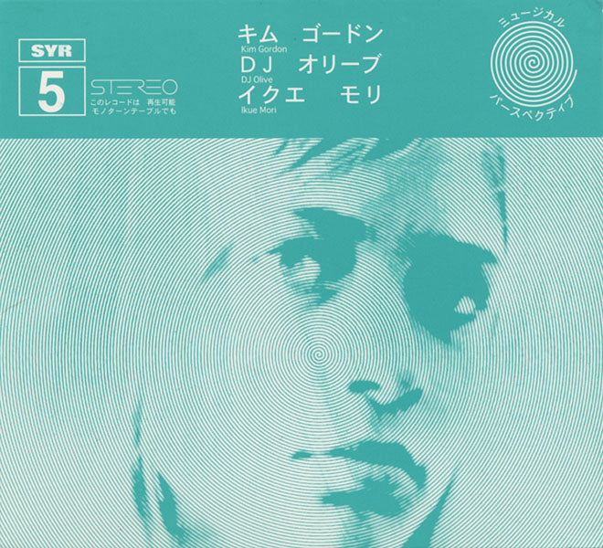 Sonic Youth SYR 5: Kim Gordon LP LP- Bingo Merch Official Merchandise Shop Official